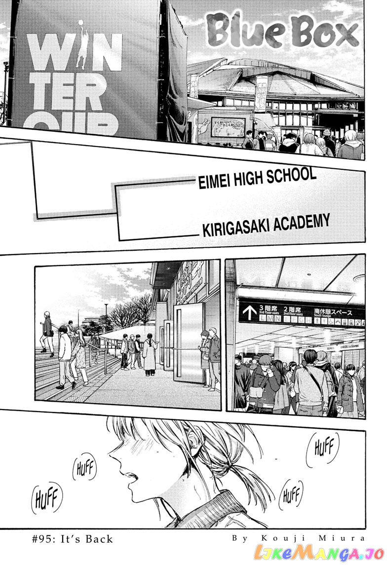 Blue Box, Chapter 95 image 01